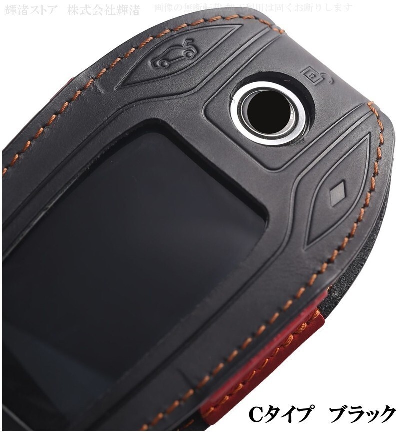 新品即決 BMW 本革 レザー スマートキーケース キーカバー ブラック i8 X3 G01 G11 G12 G30 G31 X5 X7 G32 I12 I15 G02 X4 G05 G07 G20 X6