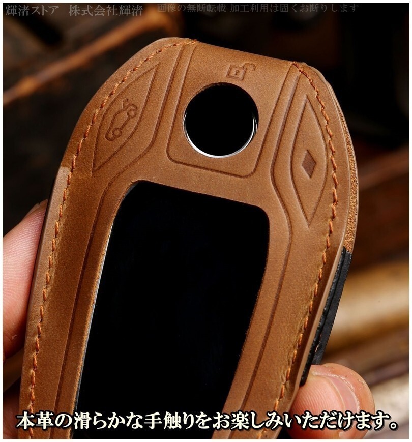 新品即決 BMW 本革 レザー スマートキーケース キーカバー ブラック i8 X3 G01 G11 G12 G30 G31 X5 X7 G32 I12 I15 G02 X4 G05 G07 G20 X6