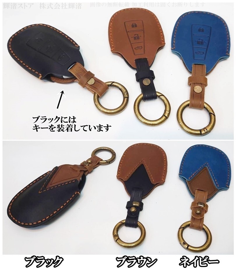 新品即決 スズキ 本革 レザー ネイビー スマートキーケース キーカバー エスクード イグニス SX4 S-CROSS バレーノ スイフト Z02系_画像3