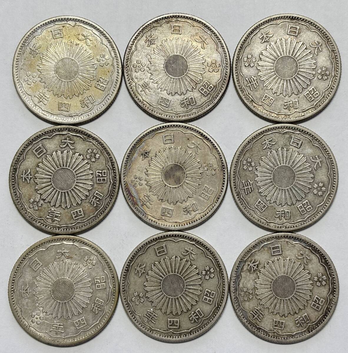 小型50銭銀貨 鳳凰五十銭銀貨 昭和四年(少ない年号) 計9枚 No 小型50銭銀貨 鳳凰五十銭銀貨 昭和四年(少ない年号) 計9枚 No