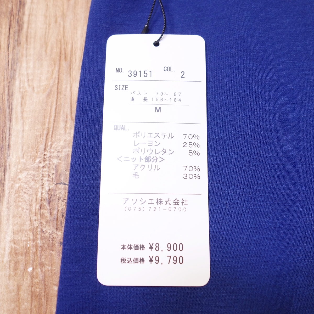 item_image_8