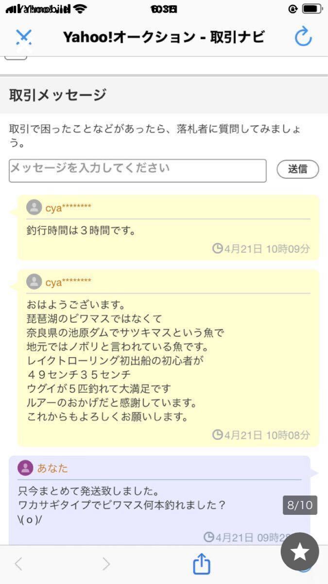 item_image_8