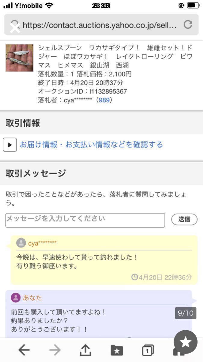 item_image_9