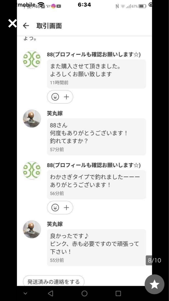 item_image_8
