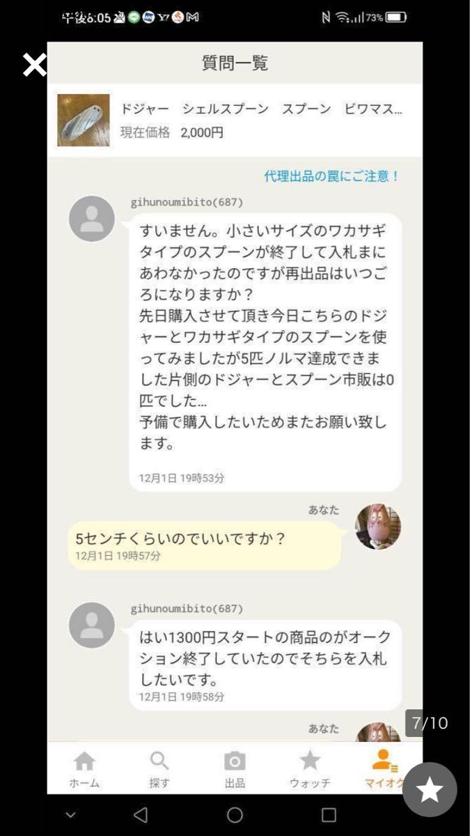 item_image_10