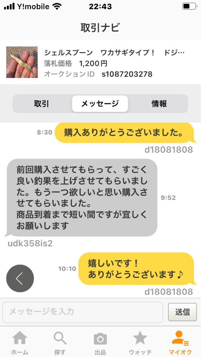 item_image_10