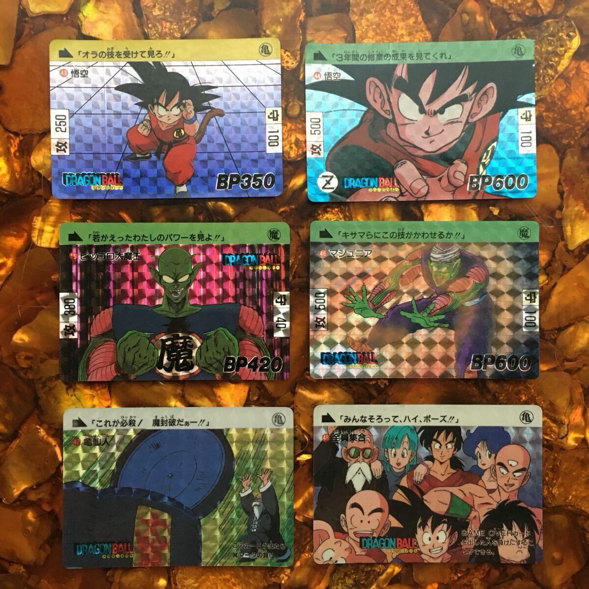 当時物》1989年 ドラゴンボール カードダス 初版 BANDAI 当時物》1989年 ドラゴンボール カードダス 初版 BANDAI