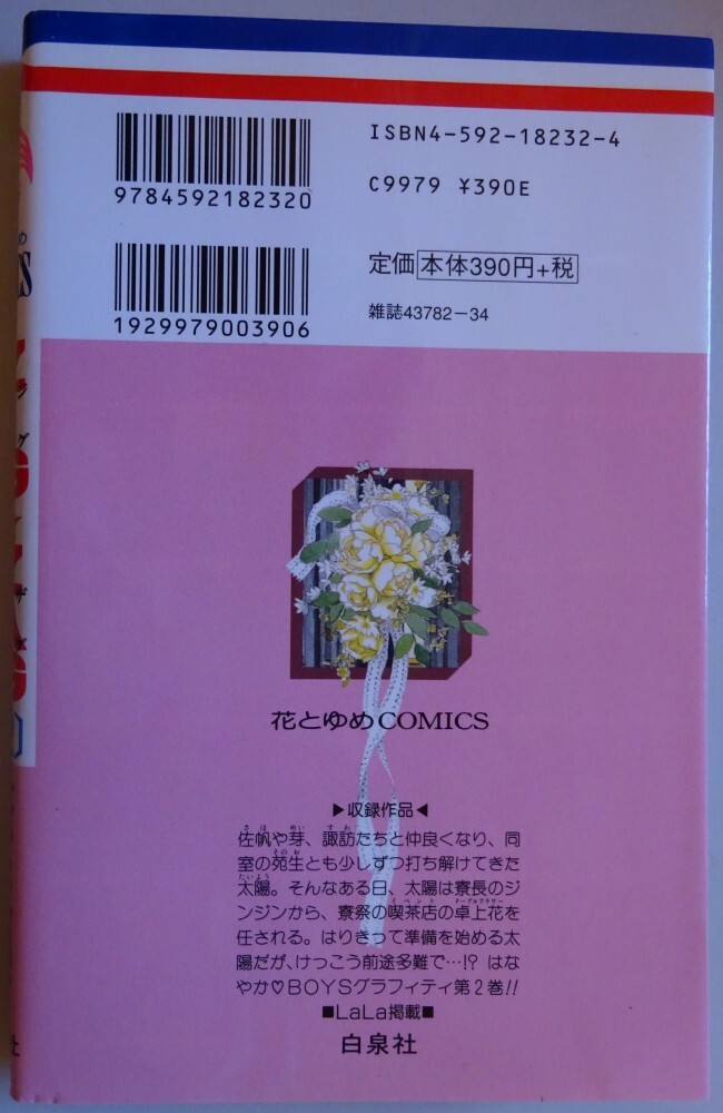 item_image_2