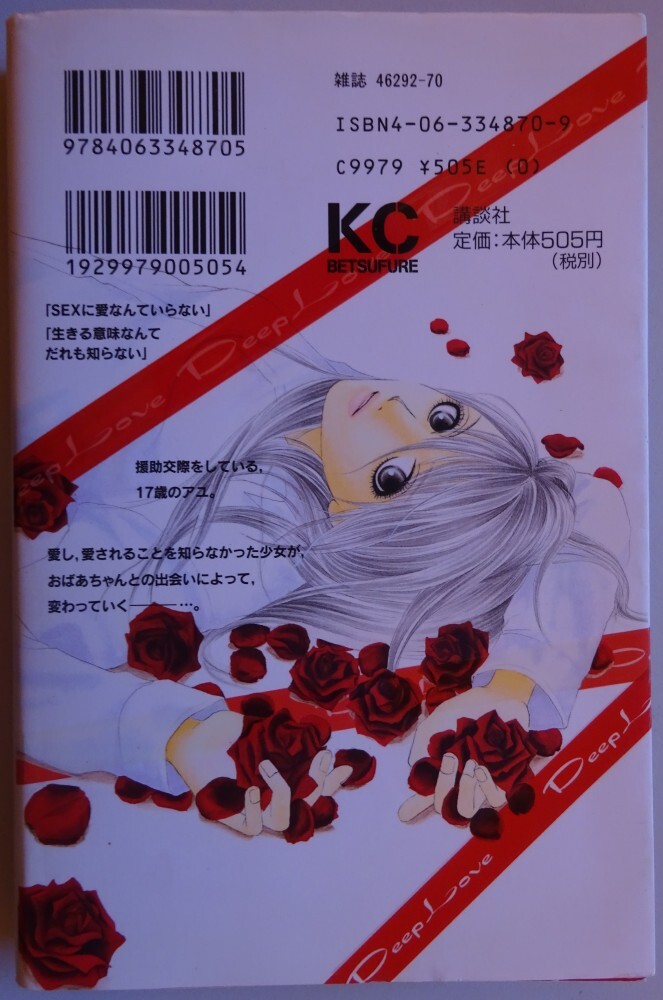 item_image_2