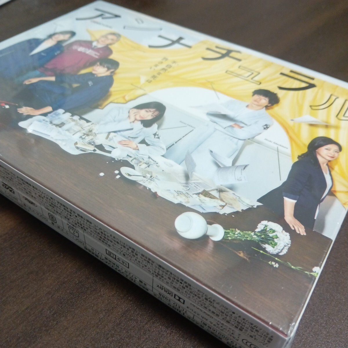 高い品質 - Yahoo!オークション 【未開封品】アンナチュラル 6枚 DVD-BOX PCアクセサリ・サプライ