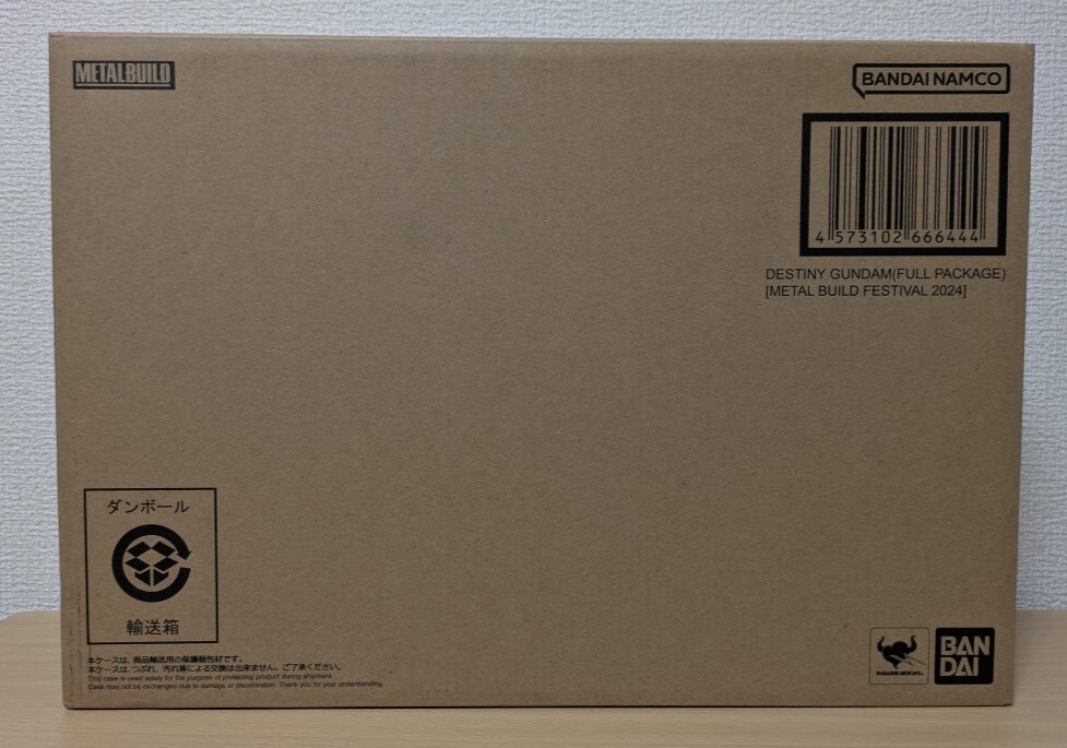【伝票貼り跡なし】輸送箱未開封 魂ネイションズ METAL BUILD FESTIVAL 2024 メタルビルド デスティニーガンダム（フルパッケージ）