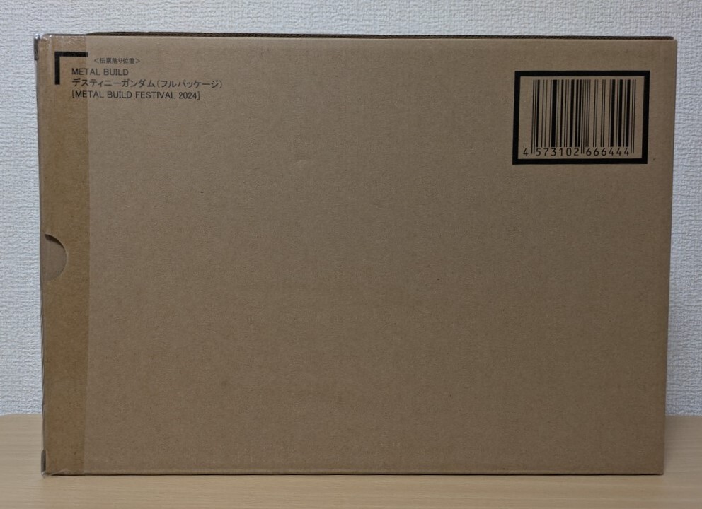 【伝票貼り跡なし】輸送箱未開封 魂ネイションズ METAL BUILD FESTIVAL 2024 メタルビルド デスティニーガンダム（フルパッケージ）