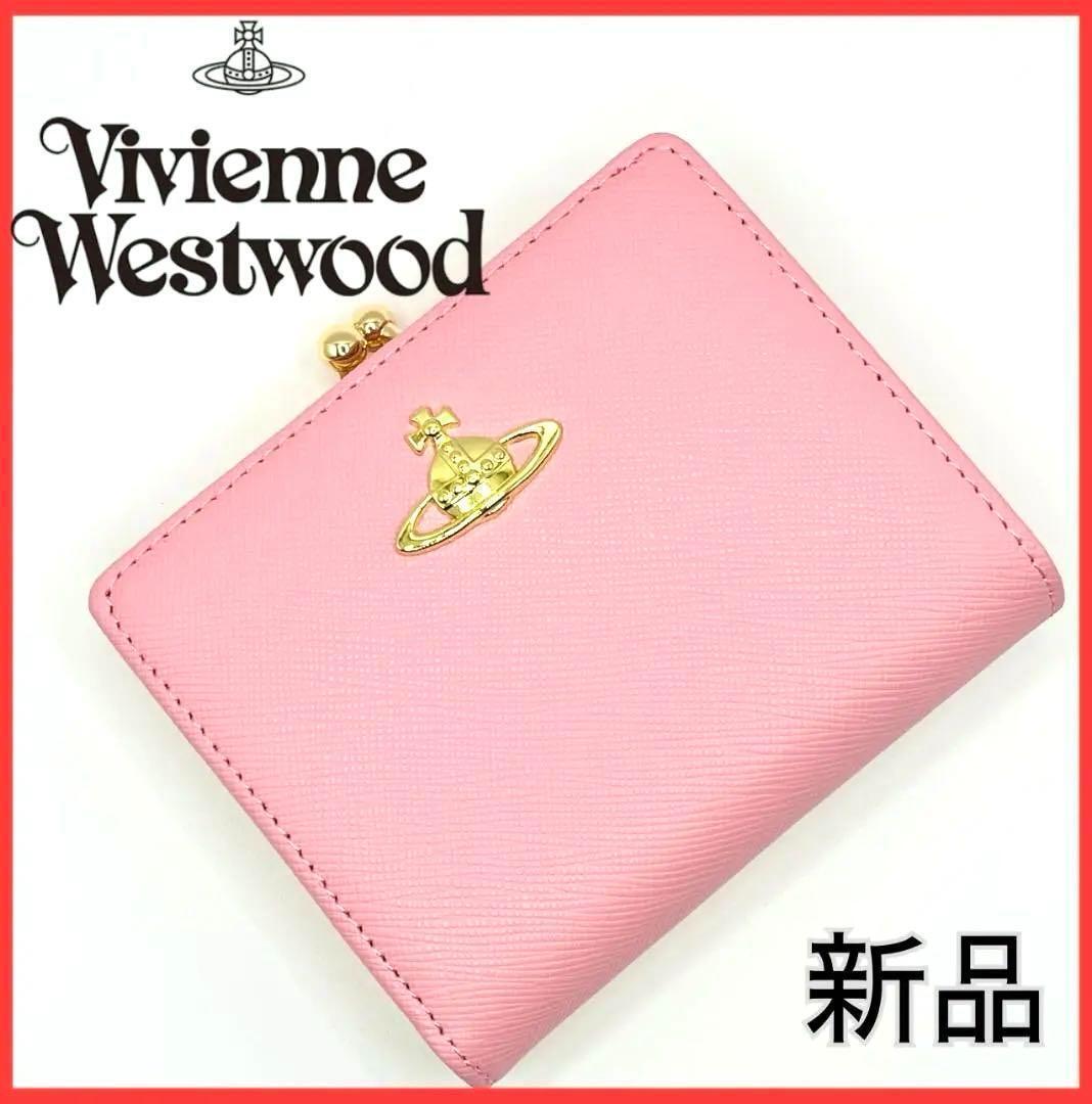 新品未使用】Vivienne Westwood 二つ折り財布 がま口 ピンク