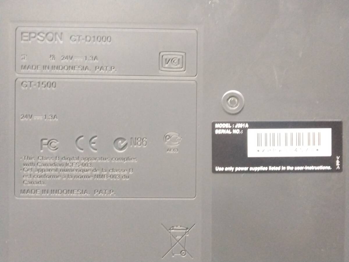 ☆EPSON エプソン スキャナー GT-D1000！140サイズ発送