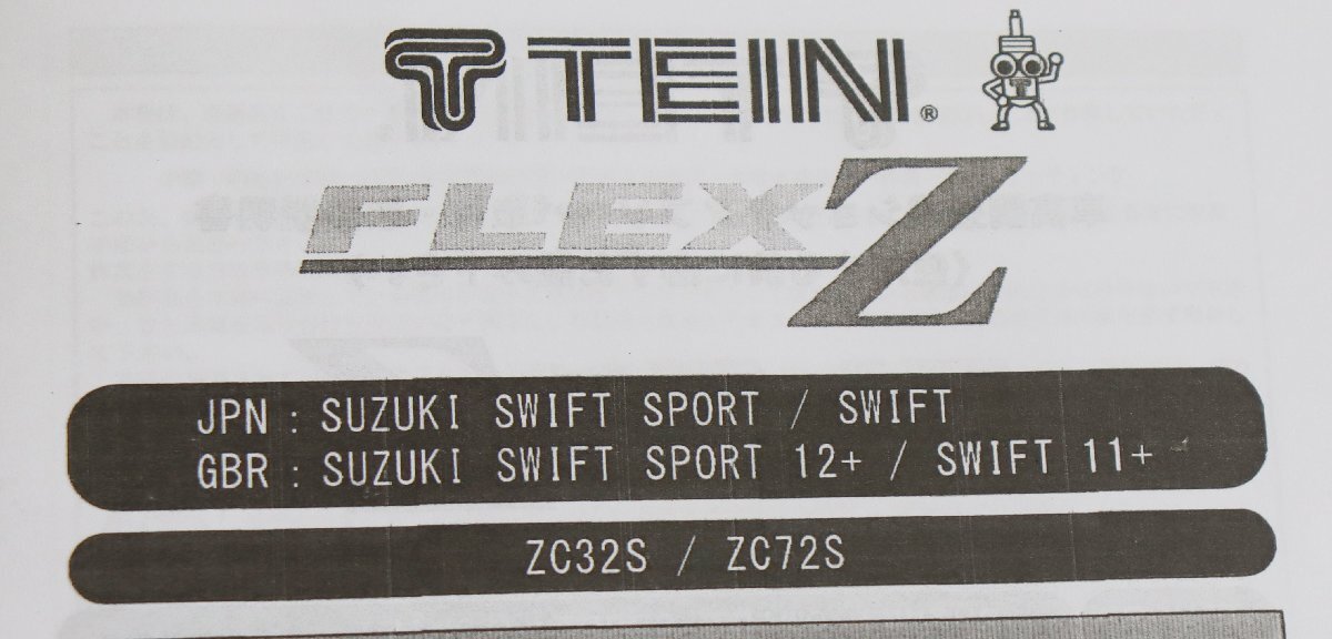 item_image_9