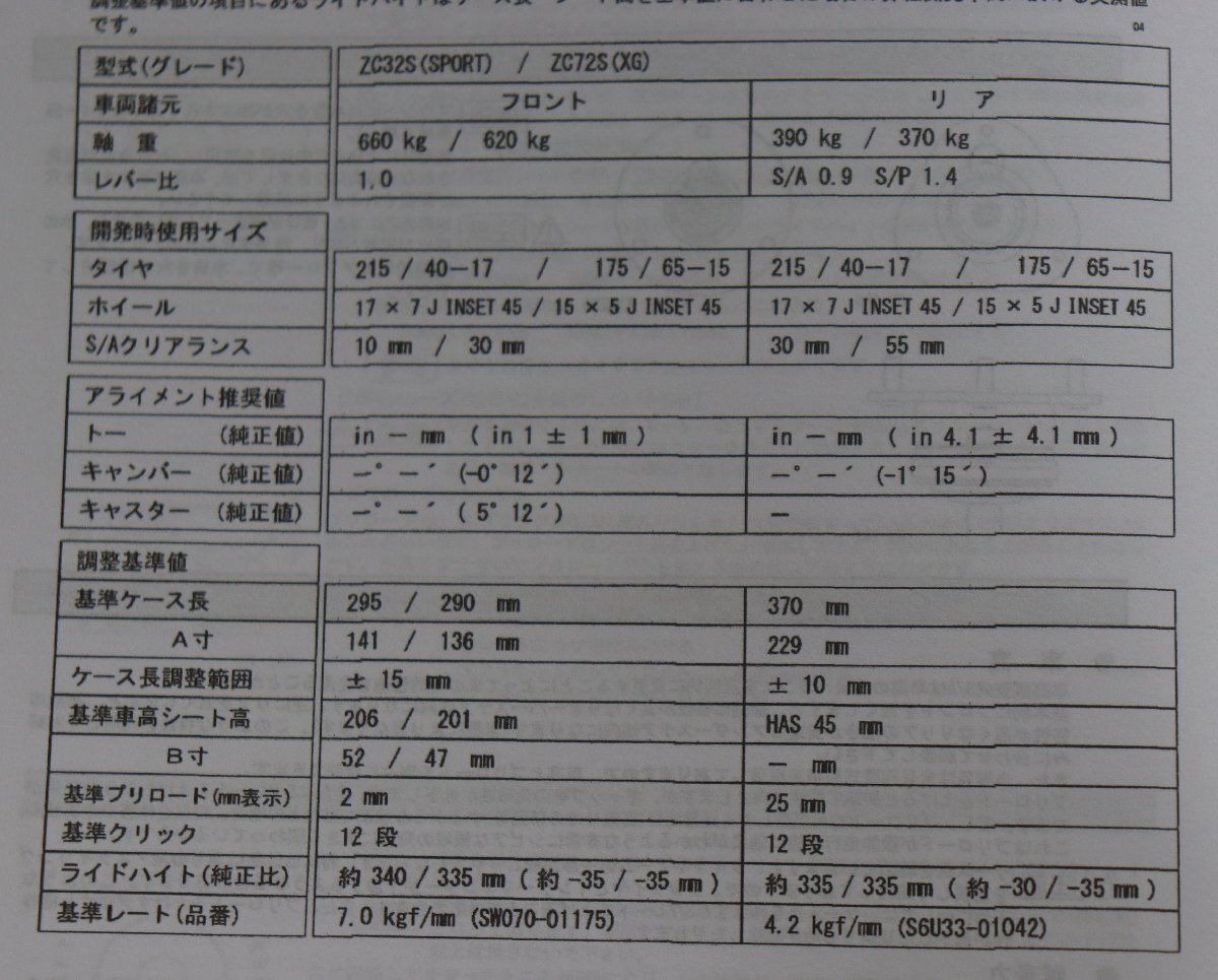 item_image_10