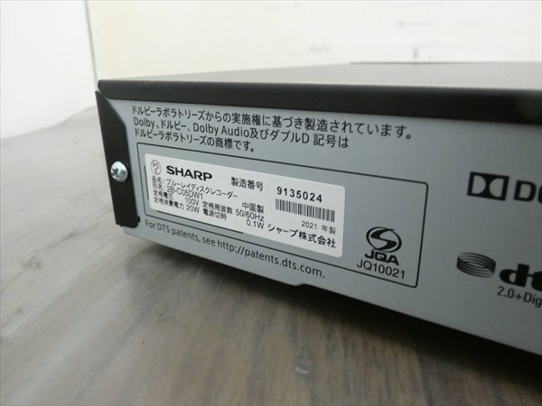 500GB☆21年☆シャープ/SHARP/AQUOS☆HDD/BDレコーダー☆2B-C05DW1☆リモコン付☆3D/4K対応機(jī) 管SA7683