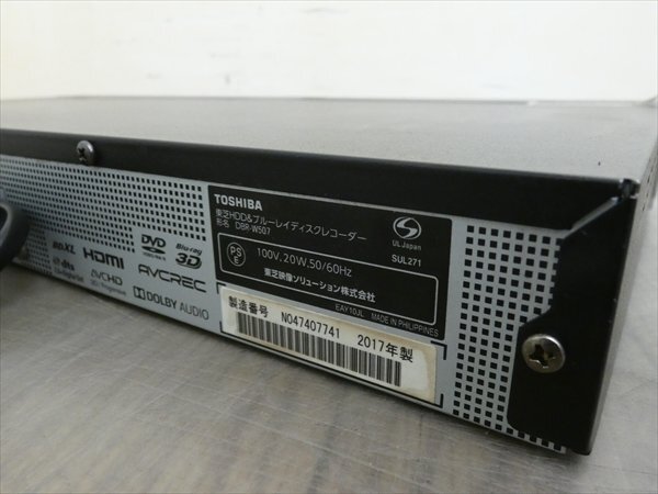500GB☆17年☆東芝/REGZA☆HDDBDレコーダー☆DBR-W507☆リモコン付☆2番組同時(shí)録畫☆3D対応機(jī) 管CX30683