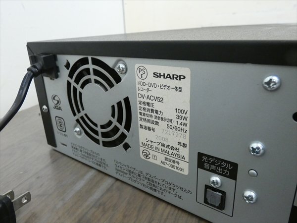 シャープ/SHARP☆HDD/DVDレコーダー/VHS☆DV-ACV52☆リモコン付 管CX30665