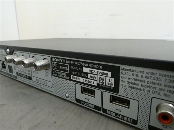 500GB☆13年☆ソニー/SONY☆HDD/BDレコーダー☆BDZ-EW500☆リモコン付☆2番組同時録畫 管CX30843