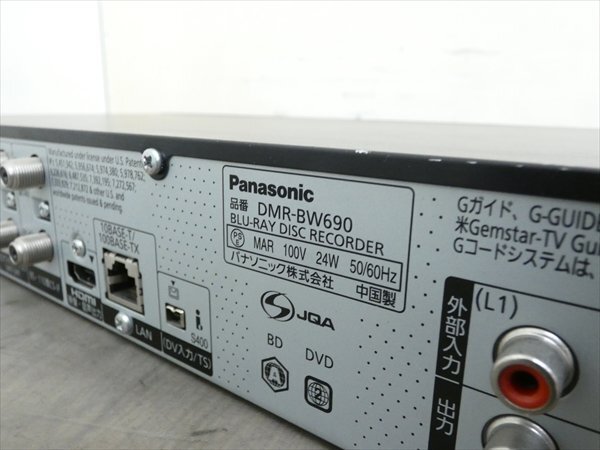 DMR-BW690 ◆スペック HDD：500GB 2番組同時録画 パナソニック 500GB 2チューナー ブルーレイレコーダー ブラック