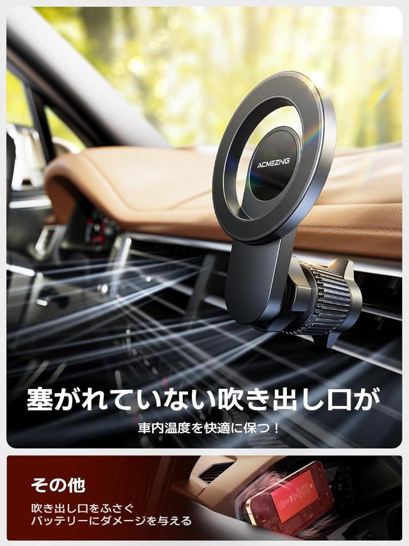 スマホホルダー 車 マグネット ACMEZING 車 スマホスタンド