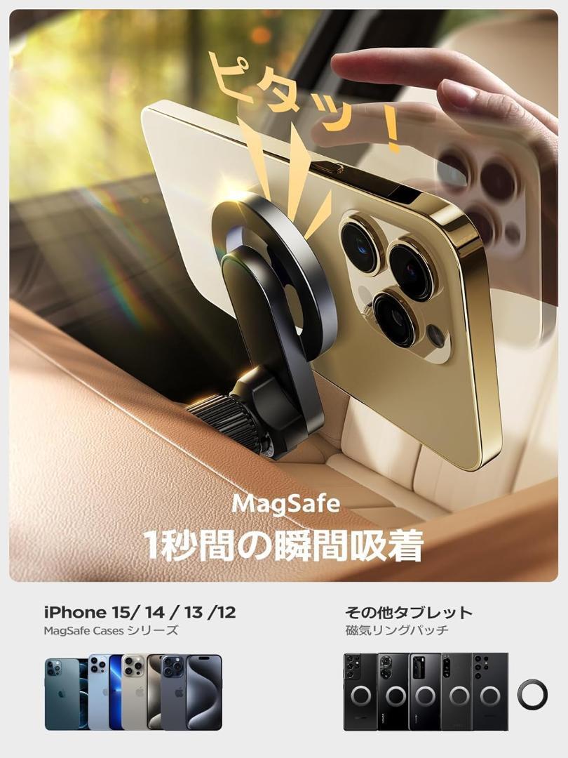 スマホホルダー 車 マグネット ACMEZING 車 スマホスタンド