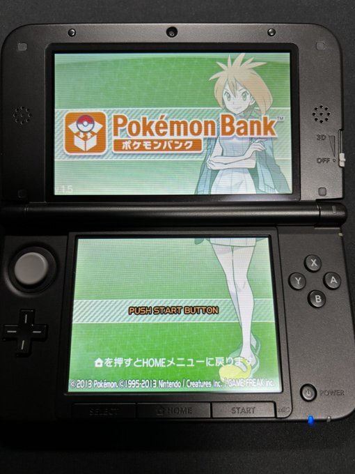 正規 ポケモンバンク ポケムーバー ニンテンドー3DS メタリック