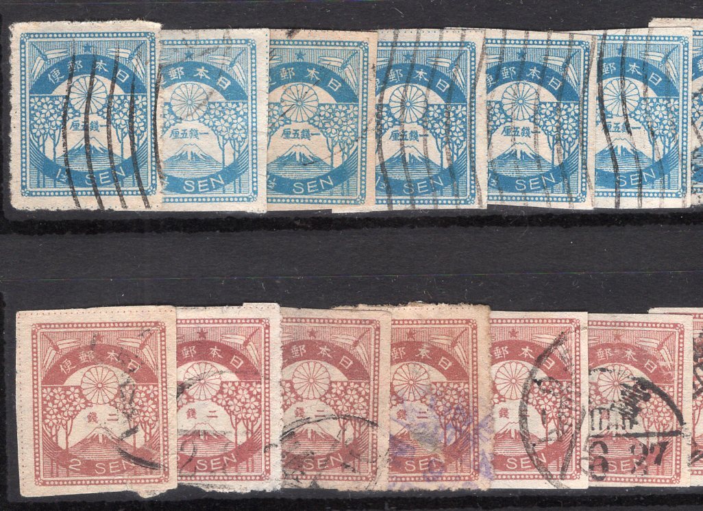 1923年(大正11年) 震災切手 1銭5厘,2銭,3銭,5銭2枚,10銭1枚,20銭 1923年(大正11年) 震災切手 1銭5厘,2銭,3銭,5銭2枚,10銭1枚,20銭