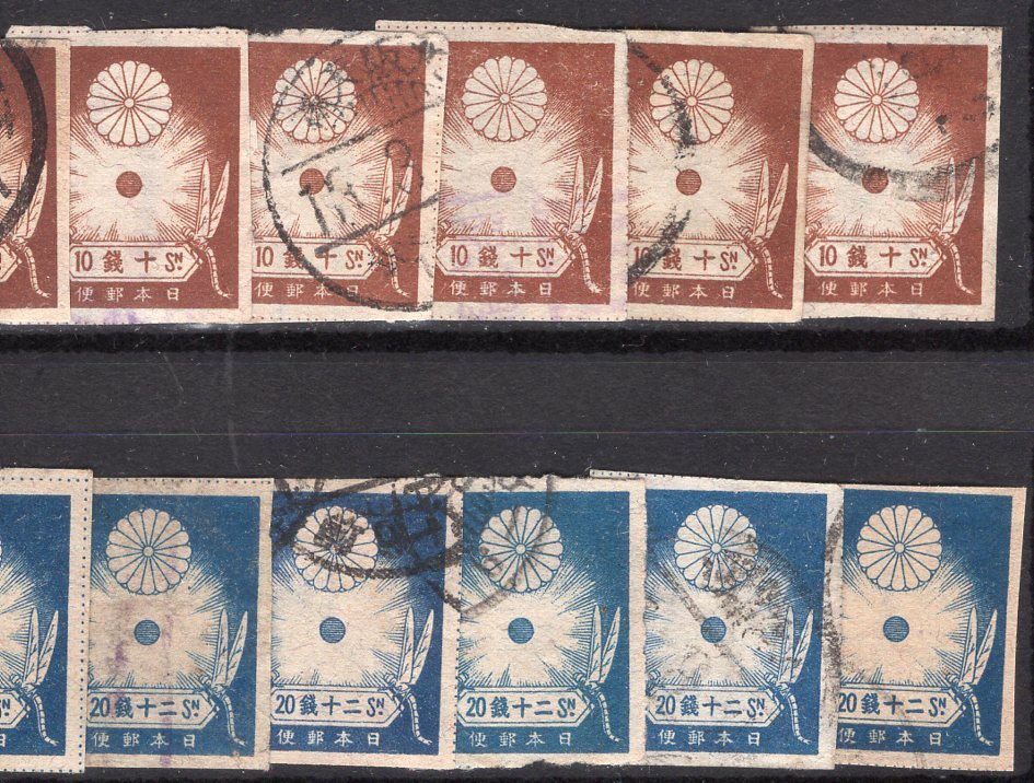 1923年(大正11年) 震災切手 1銭5厘,2銭,3銭,5銭2枚,10銭1枚,20銭 1923年(大正11年) 震災切手 1銭5厘,2銭,3銭,5銭2枚,10銭1枚,20銭
