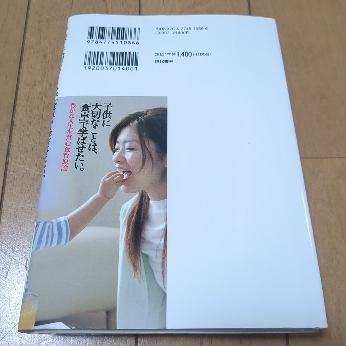 item_image_2