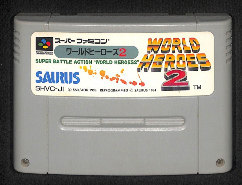 *SFC world герой z2 soft только пуск проверка settled рабочий товар *0864 терминал чистка settled SHVC-JI Super Famicom Hsu fami nintendo retro игра 