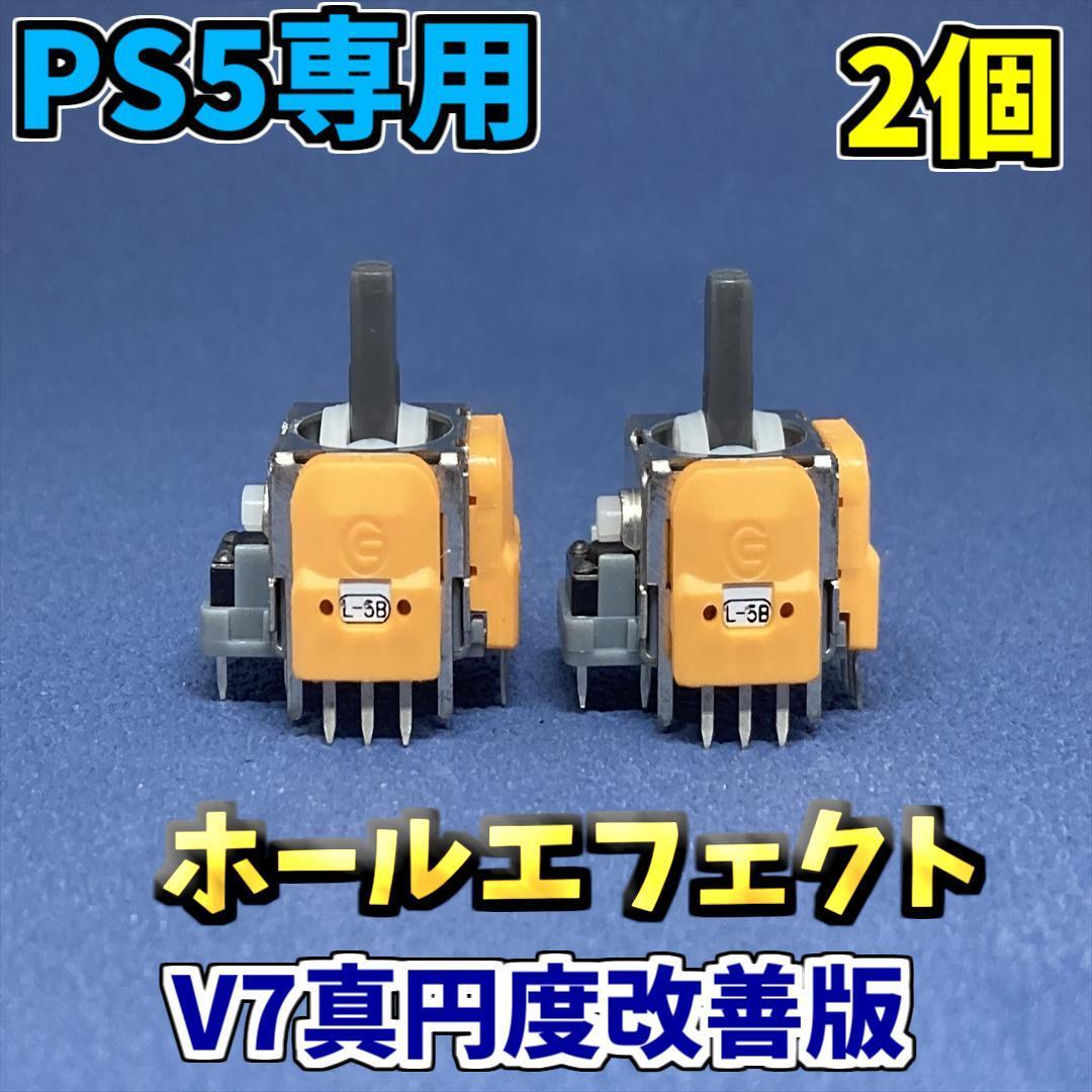 爆益】ジャンク PS5 コントローラーを修理して販売してみた