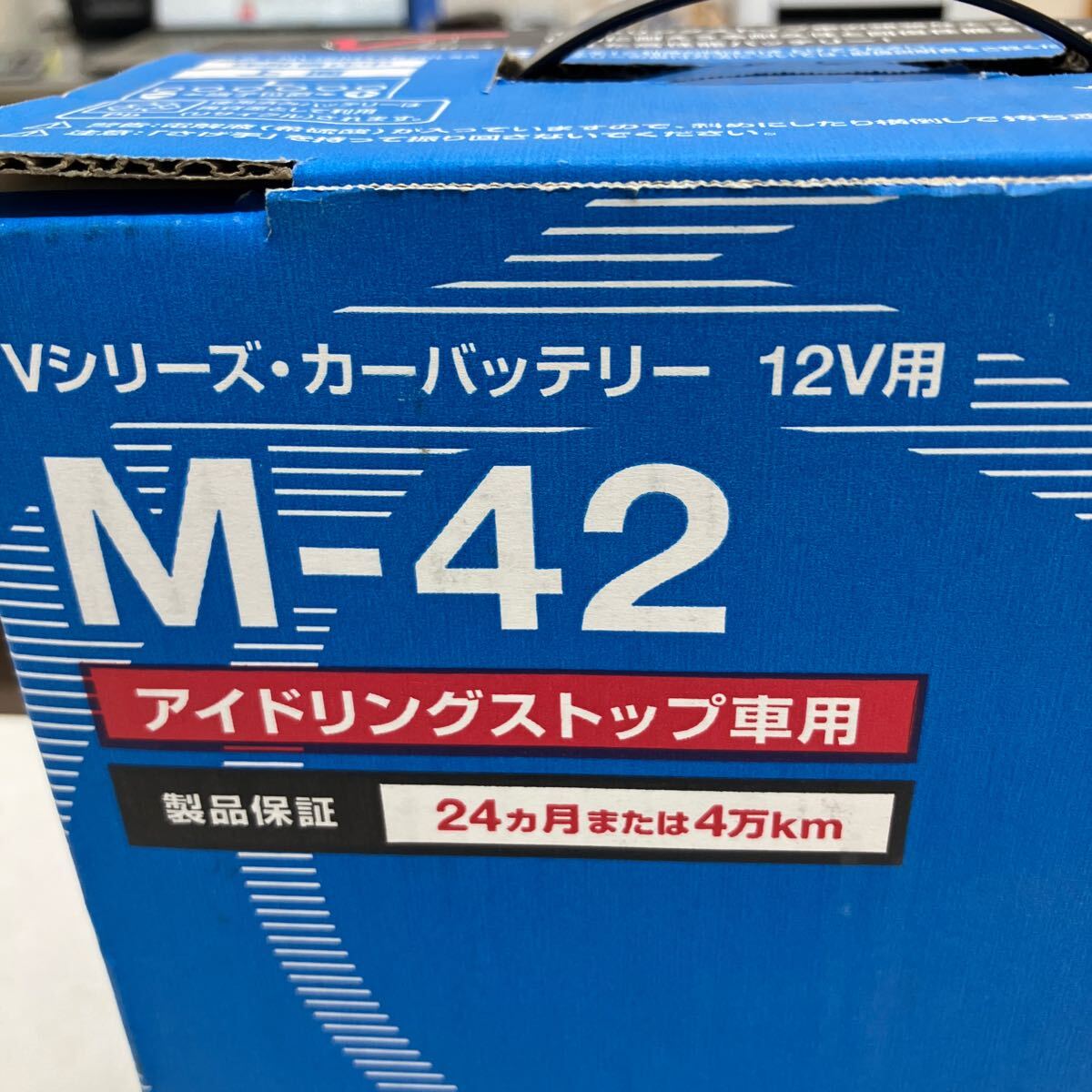 аккумулятор холостой ход Stop V серии M42 аккумулятор управление машина hybrid автомобиль машина 12V Nissan 