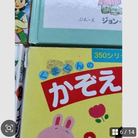 item_image_6