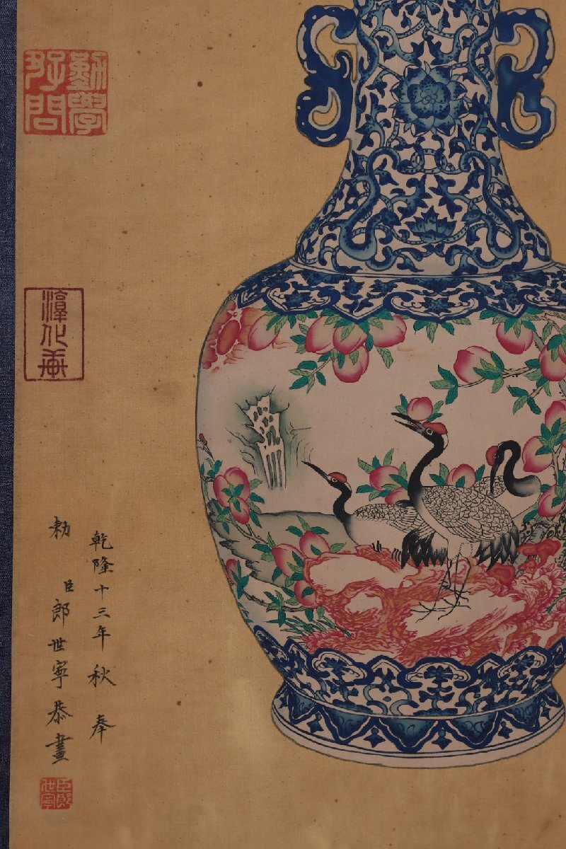 安】清時代 青花粉彩寿桃鶴紋描金双耳瓶一対 郎世寧絵 絹本