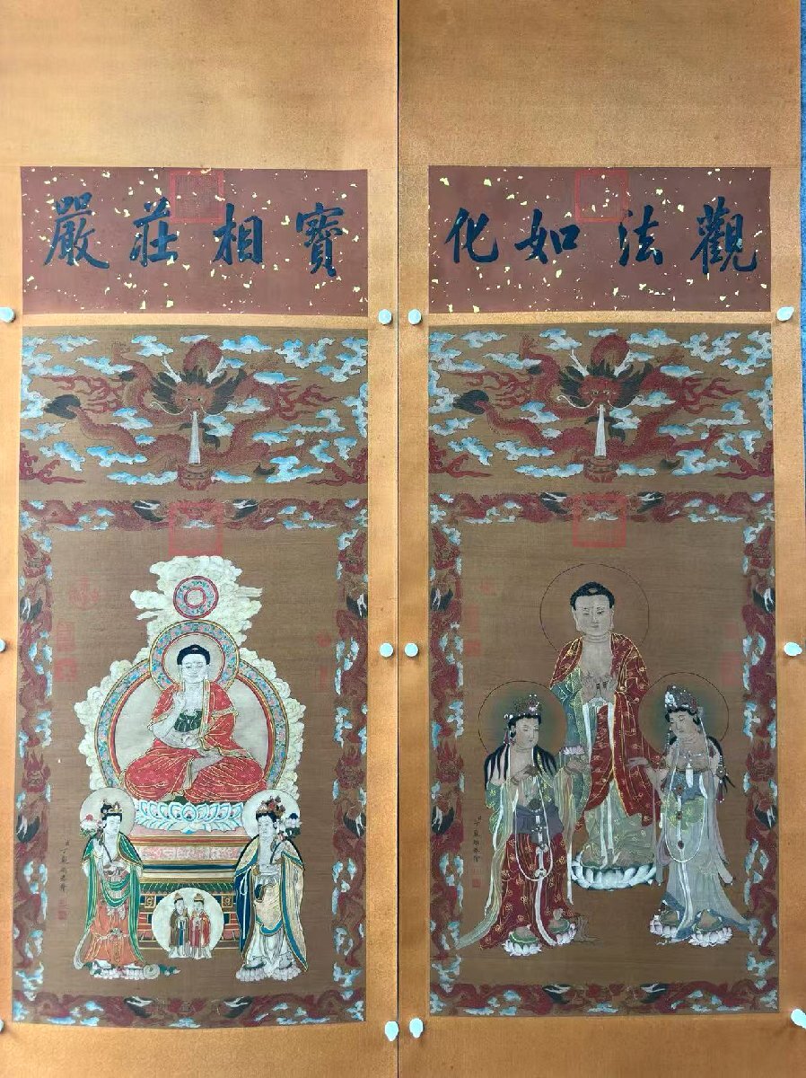 安】中国清時代画家「丁観鵬書」絹本「仏像図四条屏」掛軸