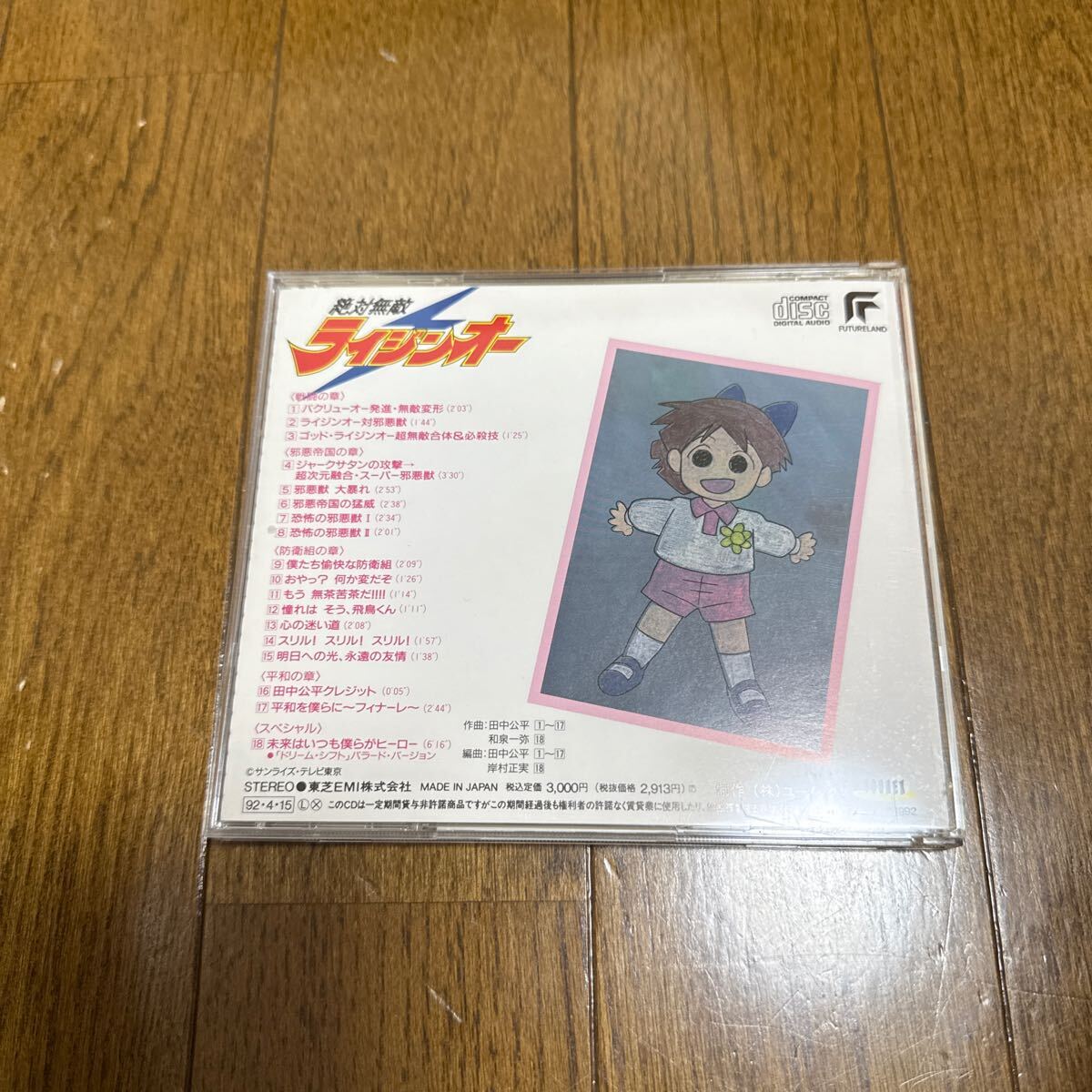 item_image_3