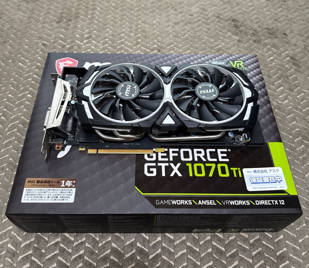 MSI NVIDIA GeForce GTX1070Ti グラフィックボード(PCI Express