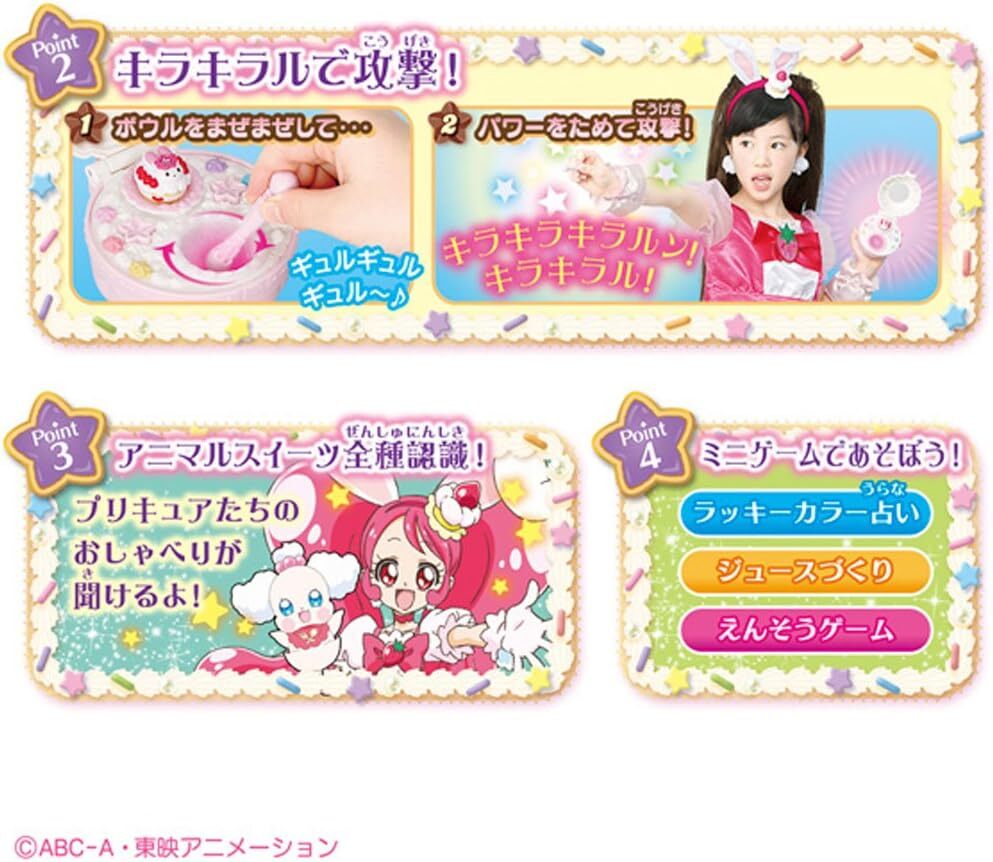  Kirakira * Precure a la mode .... преображение! конфеты Park to