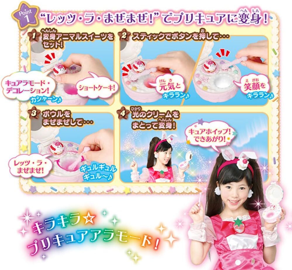  Kirakira * Precure a la mode .... преображение! конфеты Park to