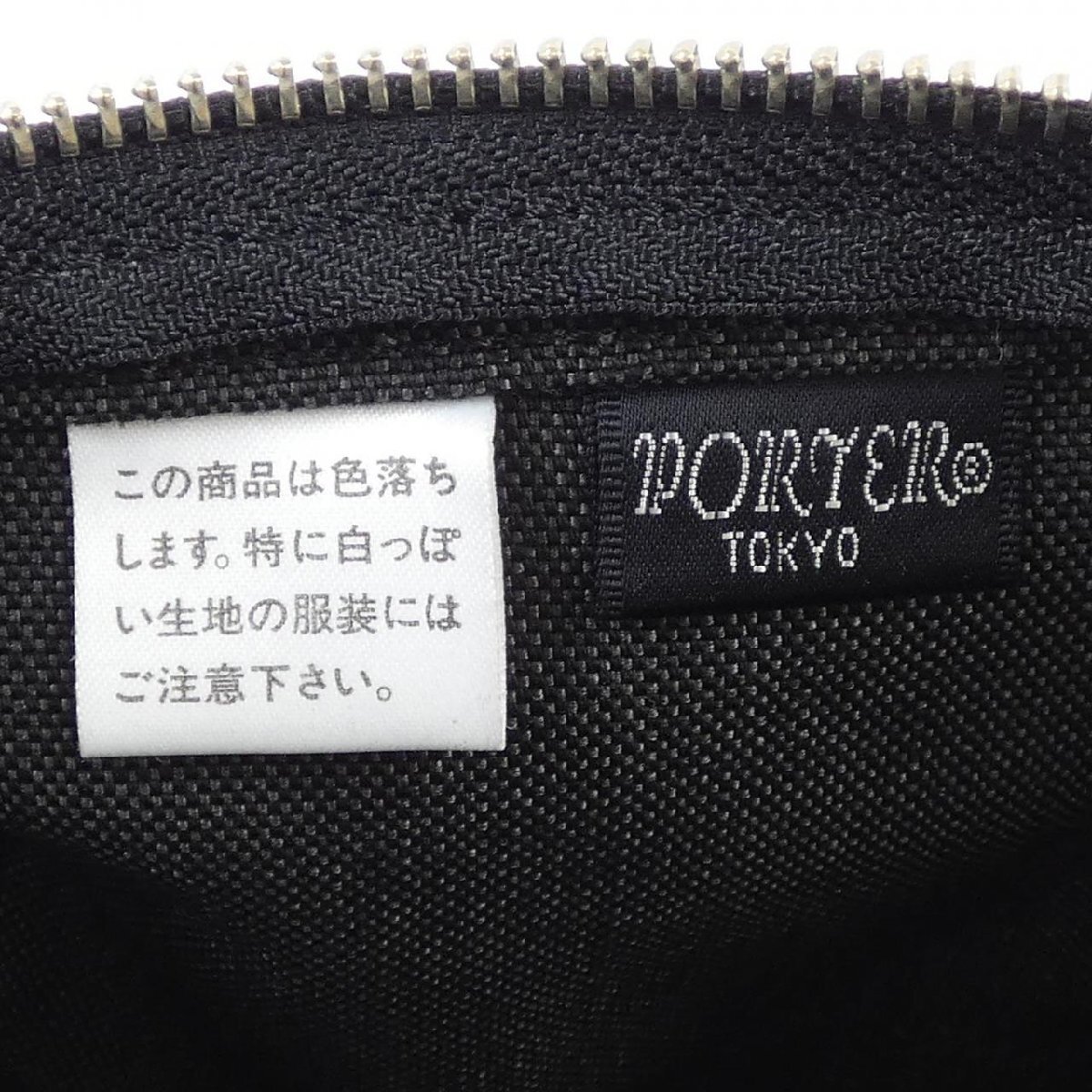 Porter PORTER BAG