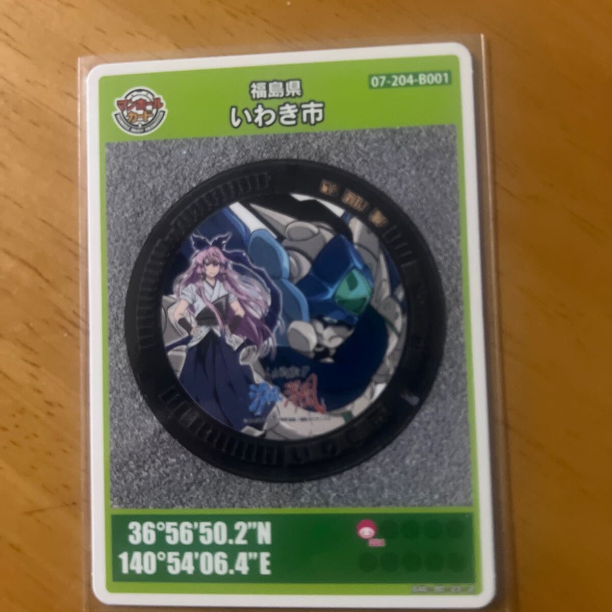 item_image_1