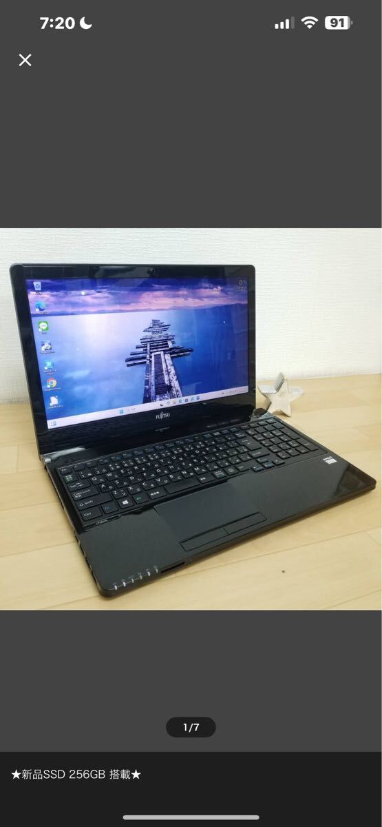 富士通　美品/新品SSD搭載/メモリ8GB/Webカメラ/Office/Win11/ノートPC(E0185) ノートパソコン 