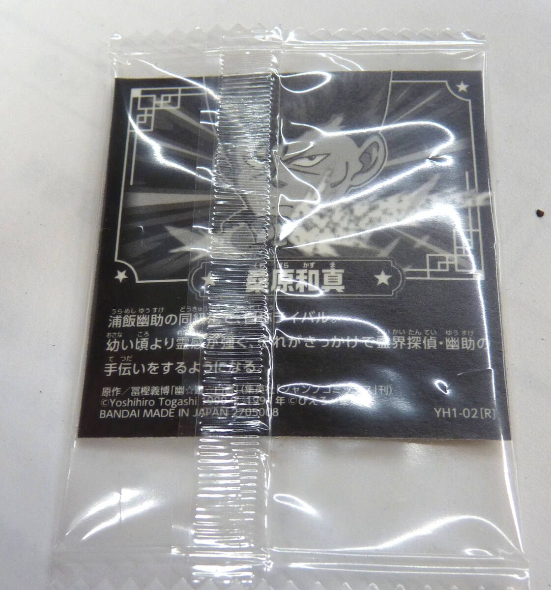 item_image_2
