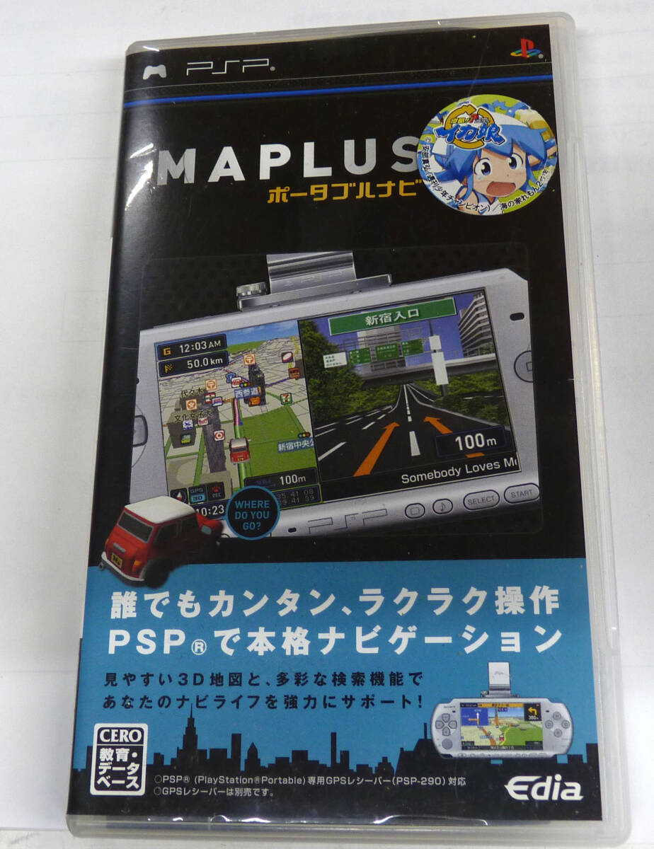 [PSP] MAPLUS3 портативный navi 