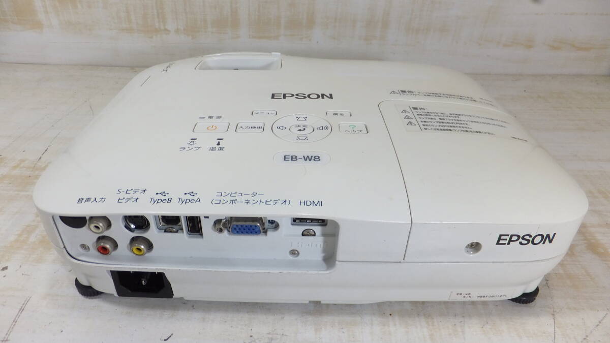 EPSON EB-W8 プロジェクター /ランプ使用 853H EPSON プロジェクター EB-W8 ランプ時間220h⁄10h 動作品 短焦点