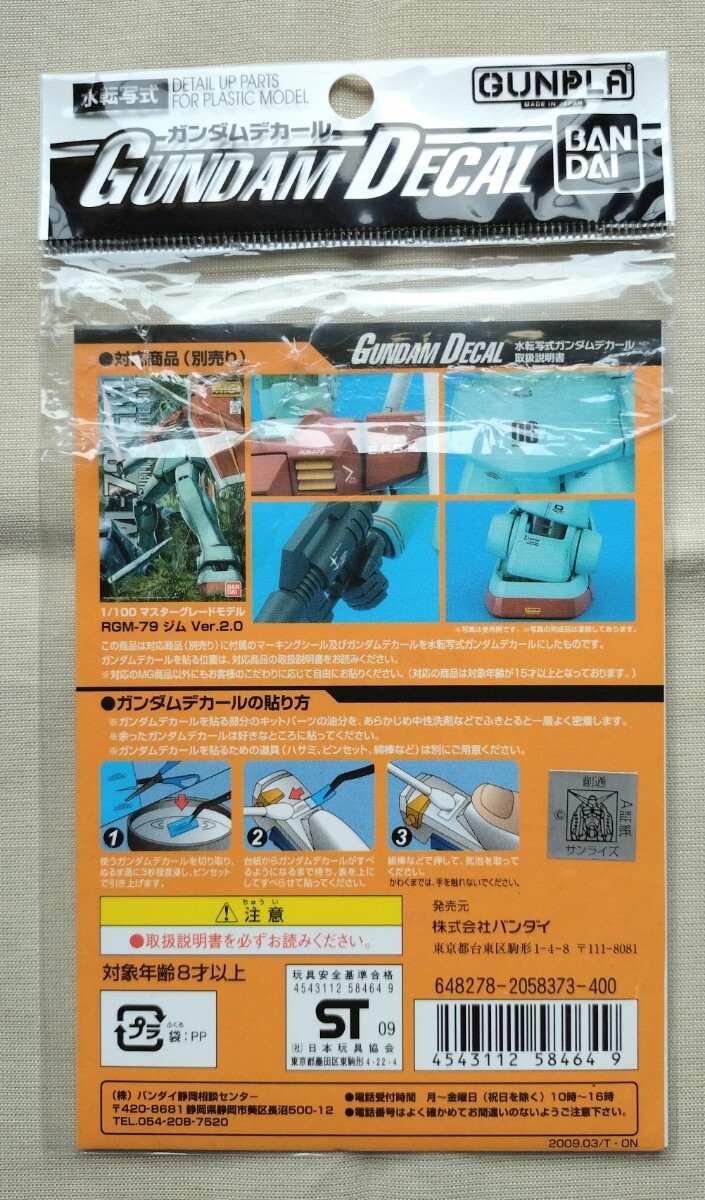 item_image_2