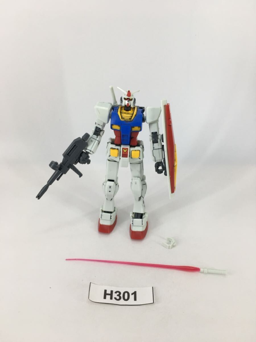 【即決】HG 1/144 RX-78-2 ガンダム リバイブ ガンプラ 完成品 ジャンク 同梱可 H301_画像1