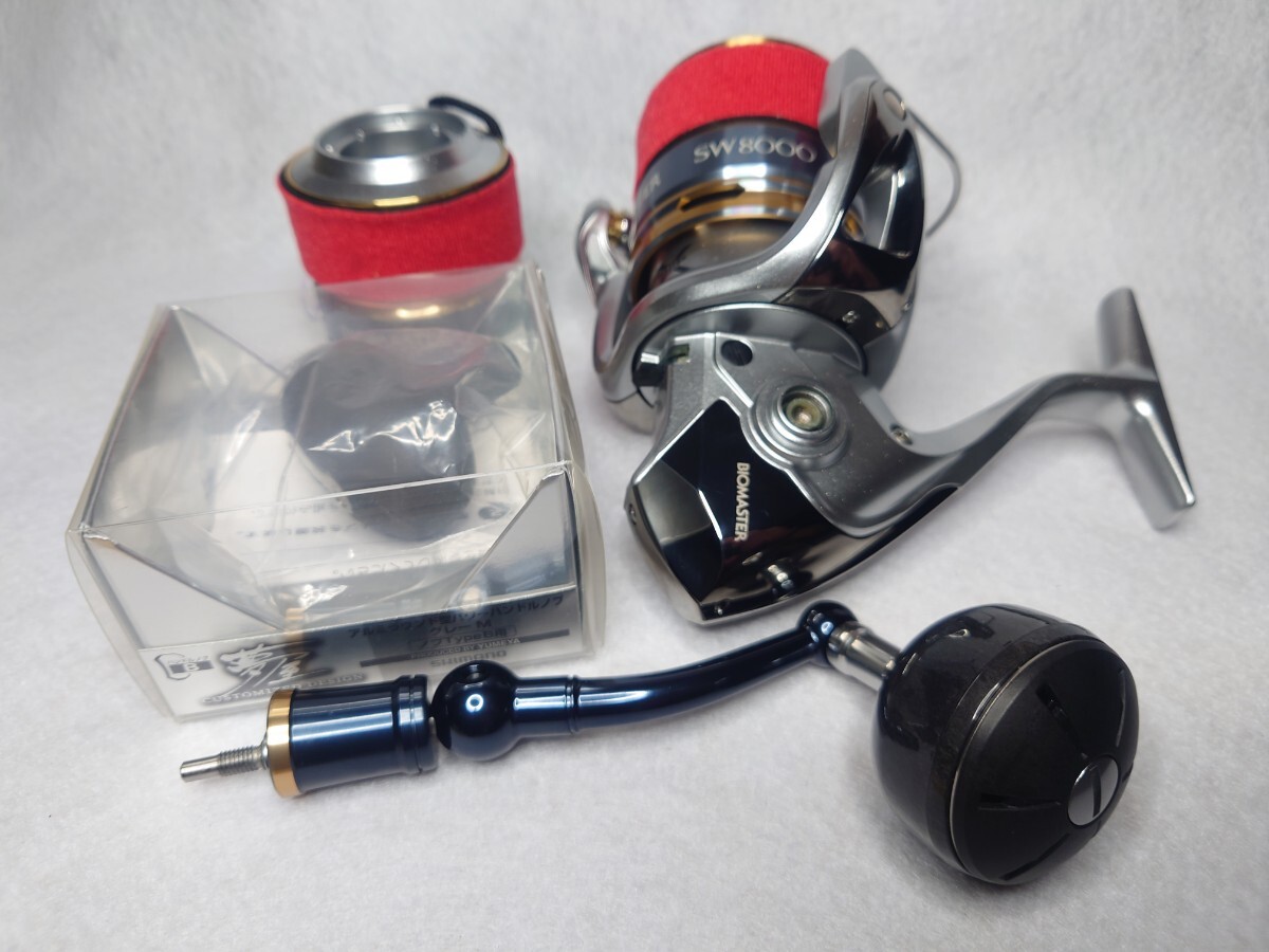 SHIMANO バイオマスター 1000S 換えスプール、付属ケース